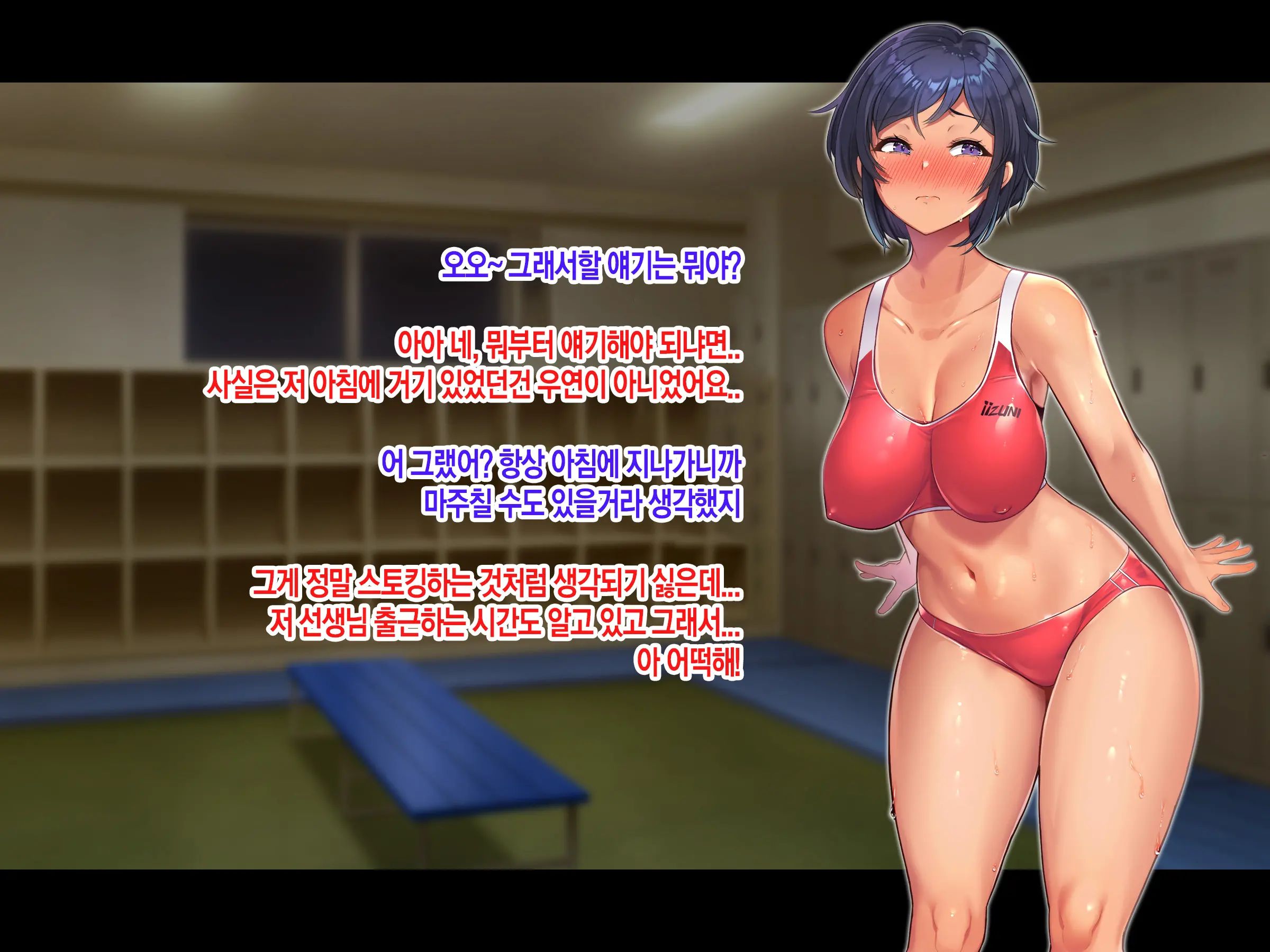 Jinsei Donzoko Na Ore Ga Tensei Shitara Ossan Ga Motehayasareru Sekai Datta Ken | 인생이 밑바닥인 내가 환생하니 아저씨인 나도 인기있는 세계였다